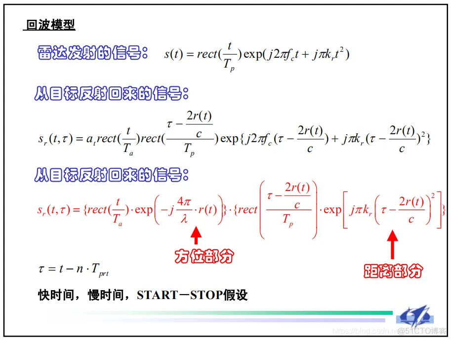 【雷达通信】基于matlab雷达前视成像仿真【含Matlab源码 643期】_系统分析_05